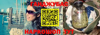 сатива Балашиха