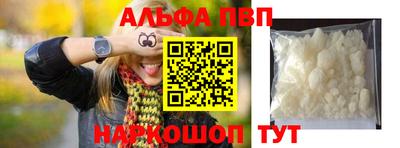 спиды Пугачёв