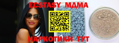 стаф Аша
