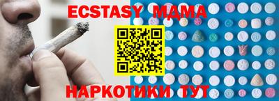 сатива Балашиха