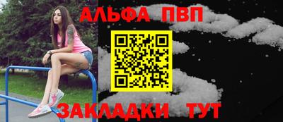 сатива Балашиха