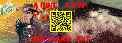 спиды Пугачёв