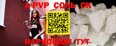 марихуана Пушкино