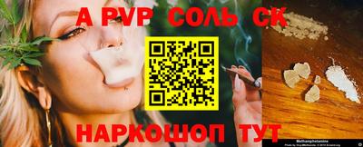 марихуана Пушкино