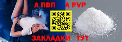 марихуана Пушкино