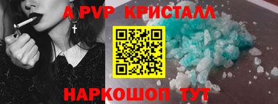 PSILOCYBIN Балаково