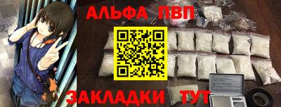спиды Пугачёв