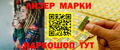 марихуана Пушкино