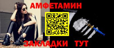 сатива Балашиха