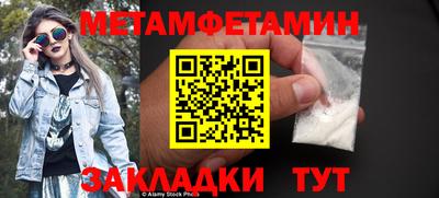 сатива Балашиха