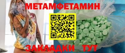 Альфа ПВП Пыть-Ях