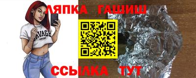 Альфа ПВП Пыть-Ях