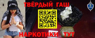 марихуана Пушкино