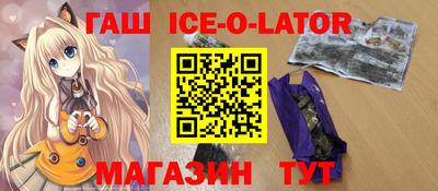 марихуана Пушкино