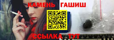 сатива Балашиха