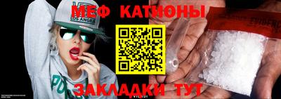 сатива Балашиха