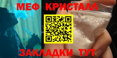 спиды Пугачёв