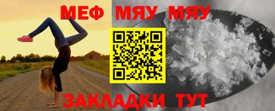 PSILOCYBIN Балаково