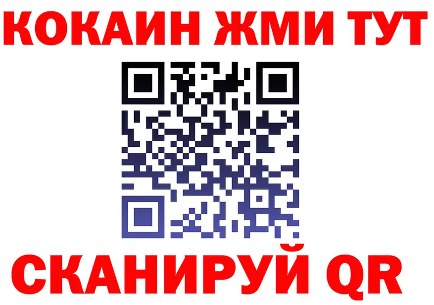 КОКАИН Fish Scale зеркало shop гидра Тейково