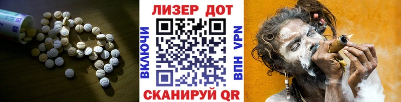 blacksprut ссылка  Тейково  ЛСД экстази кислота 