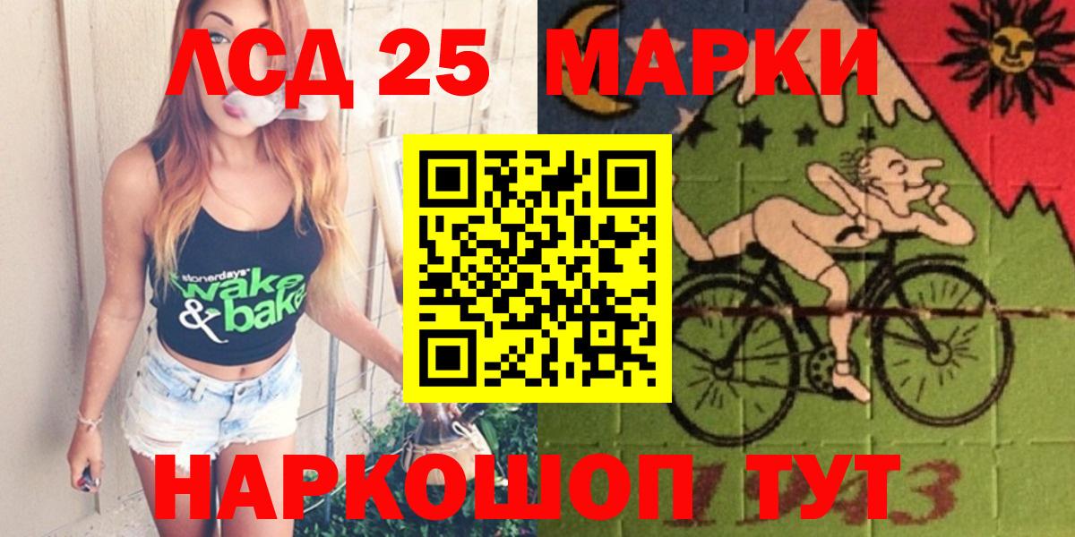 Лсд 25 экстази ecstasy Тейково