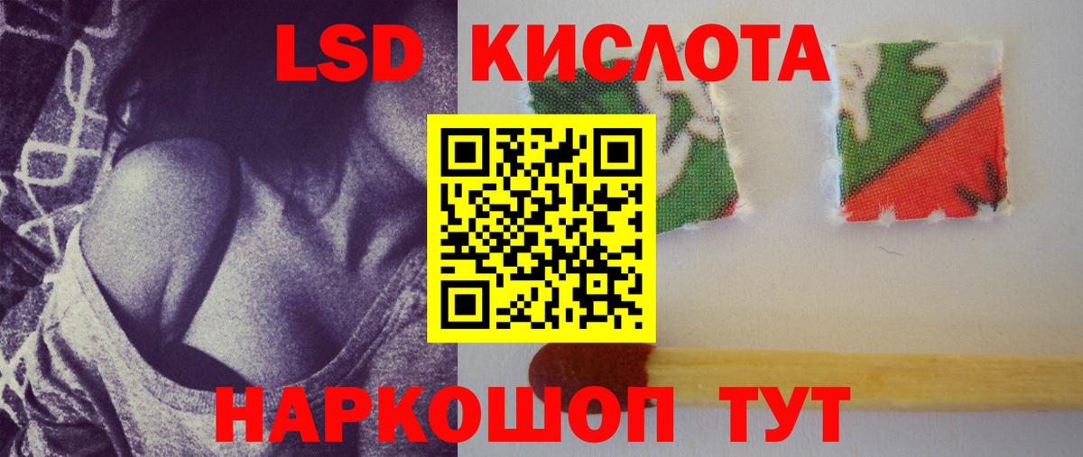 ОМГ ОМГ вход  ЛСД экстази кислота  LSD-25 экстази  Вход с VPN  Тейково  LSD-25 экстази ecstasy 