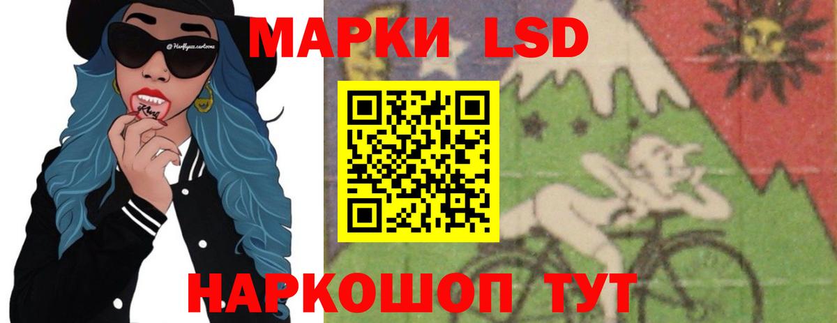 ЛСД экстази ecstasy Тейково
