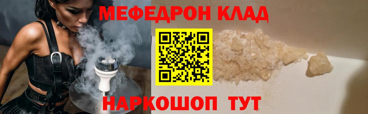 где найти наркотики  Меф  Тейково  МЯУ-МЯУ mephedrone  МЕФ  МЕФ VHQ 
