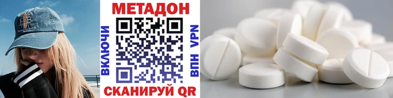 Метадон мёд  Тейково 