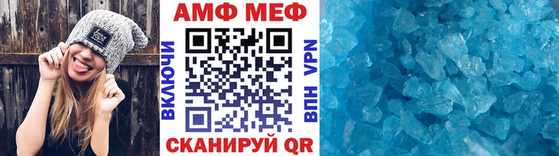 omg как зайти  Тейково  Метамфетамин винт 