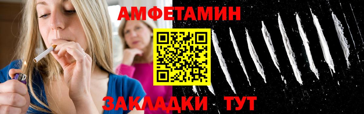 Метамфетамин витя  Вход с VPN  Тейково  Метамфетамин витя 