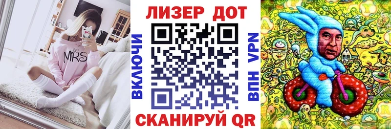Марки 25I-NBOMe 1,5мг  Тейково 