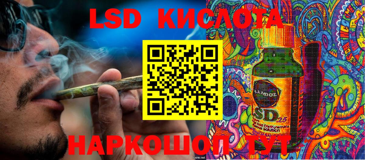 Марки 25I-NBOMe 1,8мг Тейково
