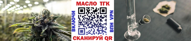 Дистиллят ТГК вейп с тгк где продают наркотики Тейково