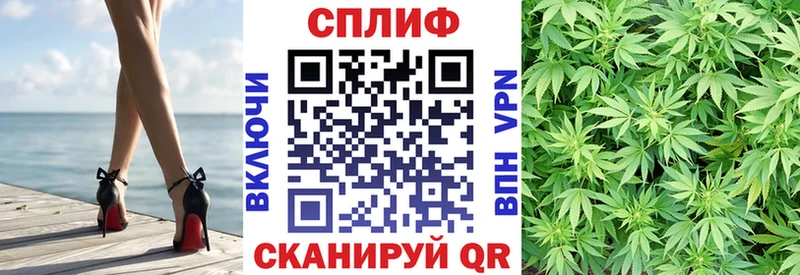 МАРИХУАНА гибрид  купить   Тейково 