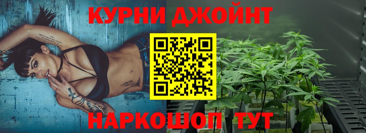 Канабис MAZAR Тейково