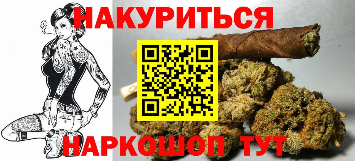 Шишки марихуана планчик  Каннабис индика  Тейково  Каннабис Amnesia 