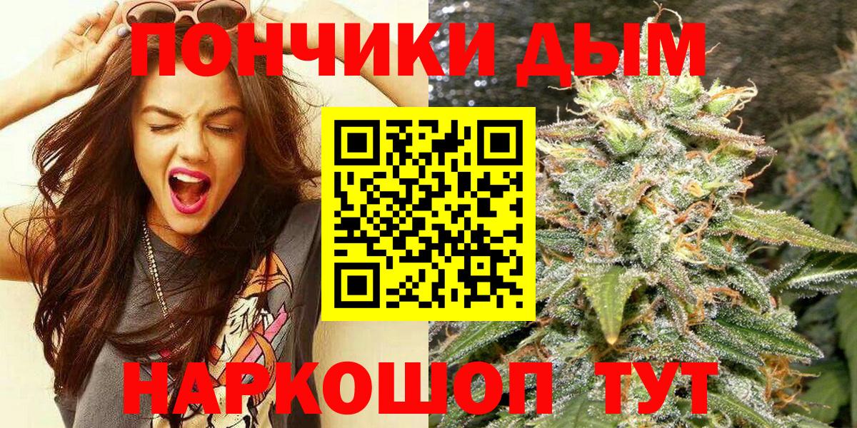 Канабис тримм  Бошки Шишки Bruce Banner  Вход с VPN  Тейково  МАРИХУАНА планчик 